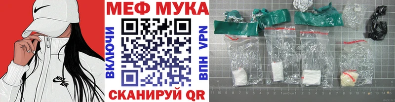Как найти наркотики Димитровград Alpha-PVP  Амфетамин  Кокаин  Меф мяу мяу 