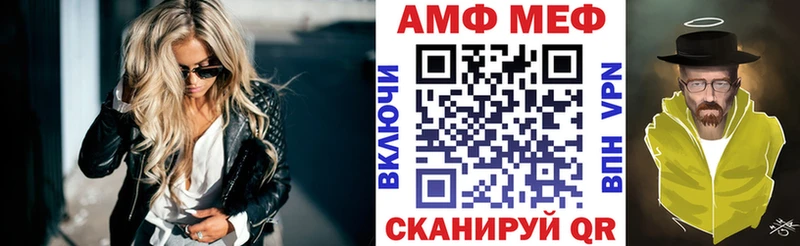 АМФЕТАМИН 98%  Димитровград 