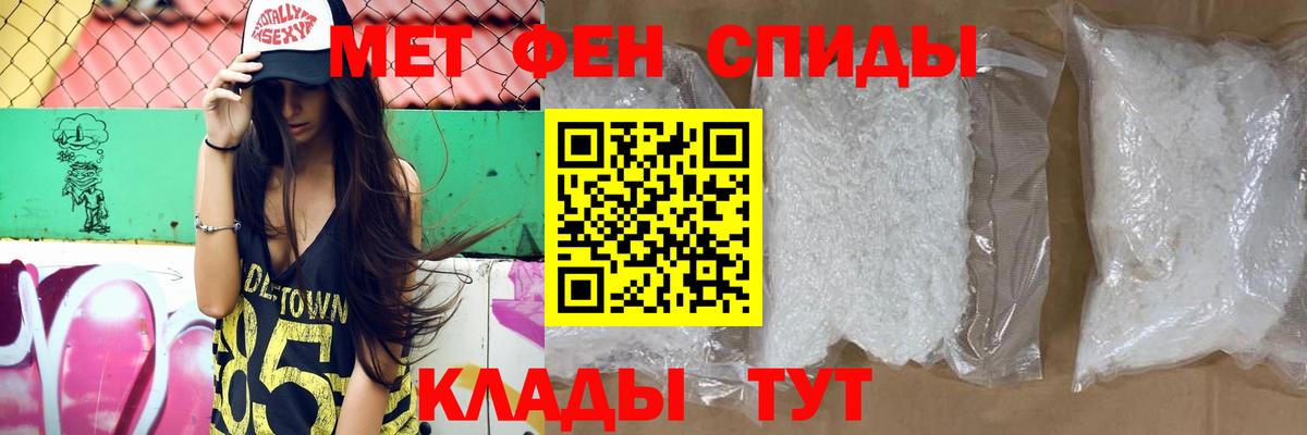 АМФ Розовый Димитровград