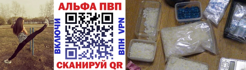 А ПВП мука Димитровград