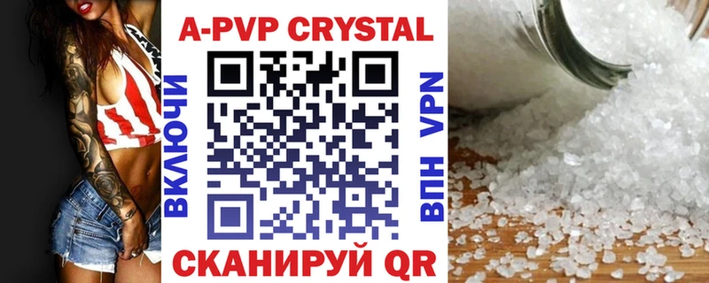 продажа наркотиков Димитровград кракен tor Alfa_PVP крисы CK