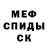 МЕТАДОН VHQ Cristina Paone