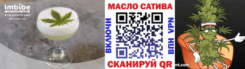 продажа наркотиков  Димитровград  Печенье с ТГК марихуана 