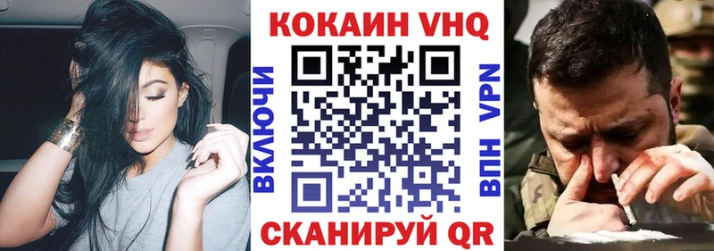 Cocaine Эквадор  kraken ССЫЛКА  Димитровград 