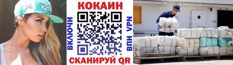 Кокаин Перу Димитровград