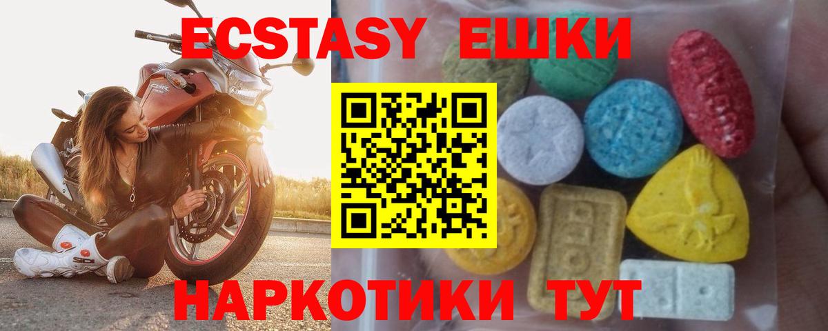 Ecstasy Punisher  Вход с VPN  Экстази Philipp Plein  Димитровград 