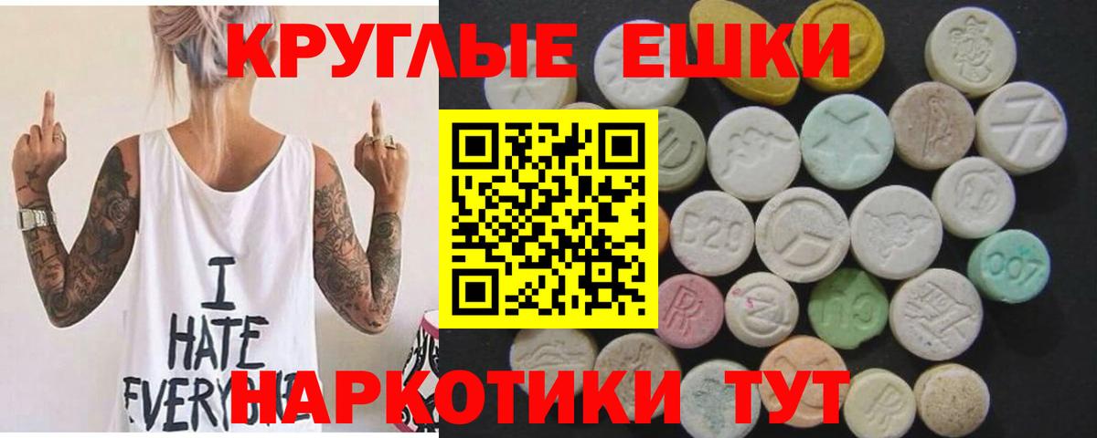 Ecstasy VHQ Димитровград