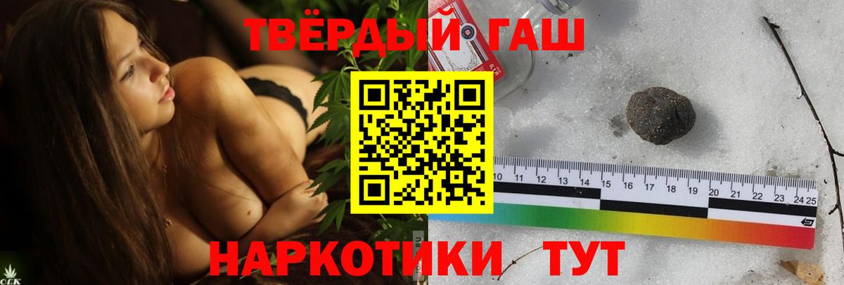 ГАШИШ Cannabis Димитровград