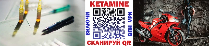 darknet наркотические препараты  omg tor  Димитровград  КЕТАМИН VHQ 