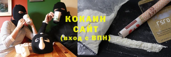 2c-b Абдулино