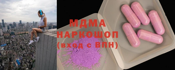 скорость mdpv Елизово