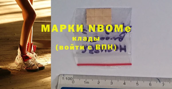 кокаин Абинск