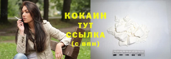 не бодяженный Абаза