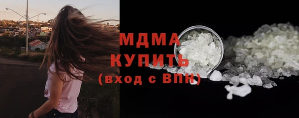 2c-b Абдулино