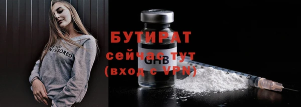 мефедрон мука Елабуга