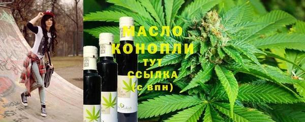 2c-b Абдулино