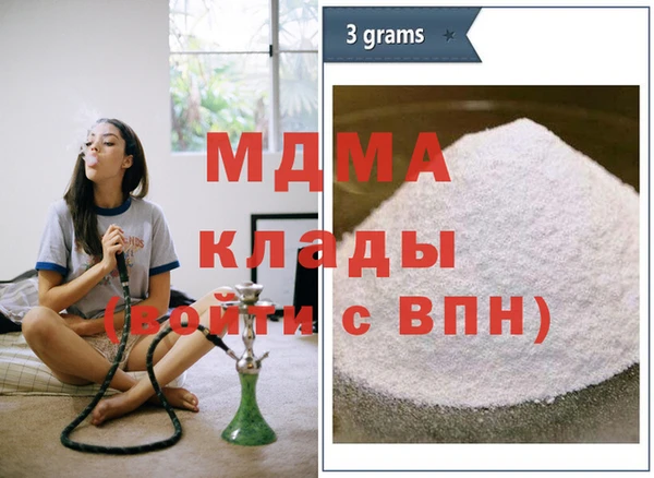 меф Ельня