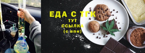 кокаин Абинск