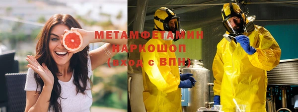 не бодяженный Абаза