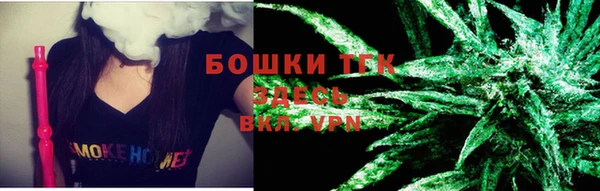 бутик Алексин