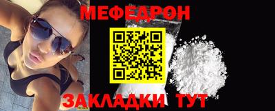 круглые Лесосибирск