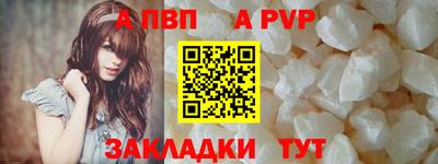кокаин премиум Кунгур