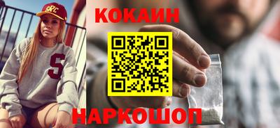 кокаин премиум Ликино-Дулёво