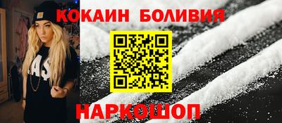 кокаин премиум Кунгур