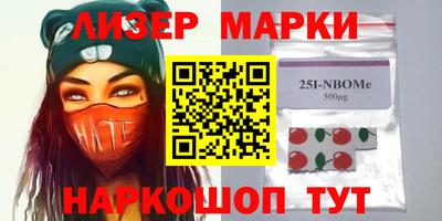 спайс Ливны