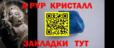 круглые Лесосибирск