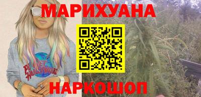 спайс Ливны
