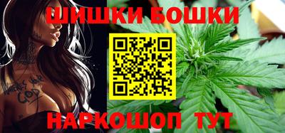 спайс Ливны