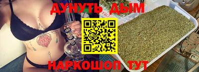 мескалин Кулебаки