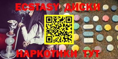 спайс Ливны