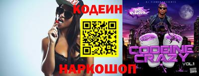 кокаин премиум Ликино-Дулёво