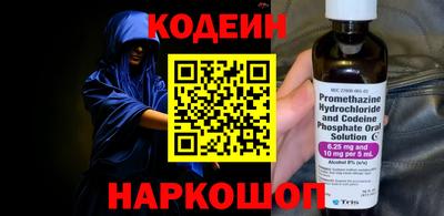 спайс Ливны