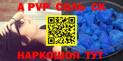 круглые Лесосибирск