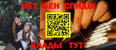 мескалин Кулебаки