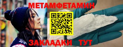 мескалин Кулебаки