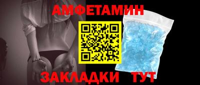 спайс Ливны