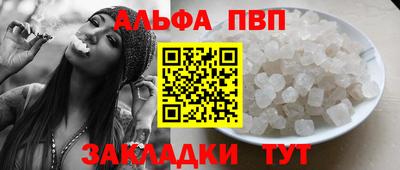 мескалин Кулебаки