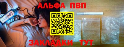 спайс Ливны
