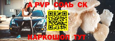 кокаин премиум Кунгур