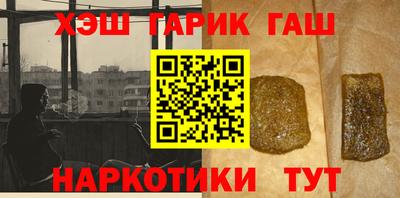 мескалин Кулебаки