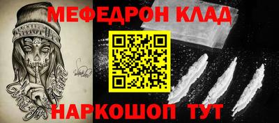 кокаин премиум Кунгур