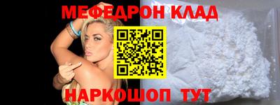 спайс Ливны
