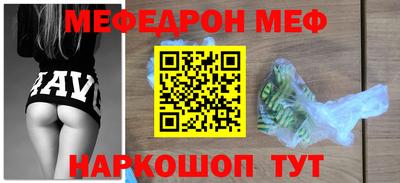 мескалин Кулебаки