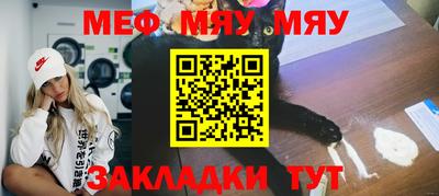 спайс Ливны