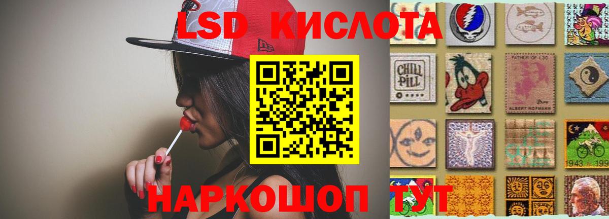 ЛСД экстази кислота Димитровград