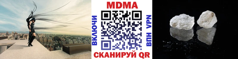 дарнет шоп  Димитровград  МДМА кристаллы 